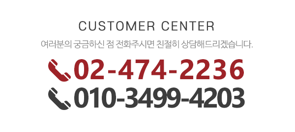 예지창호_메인하단_전화