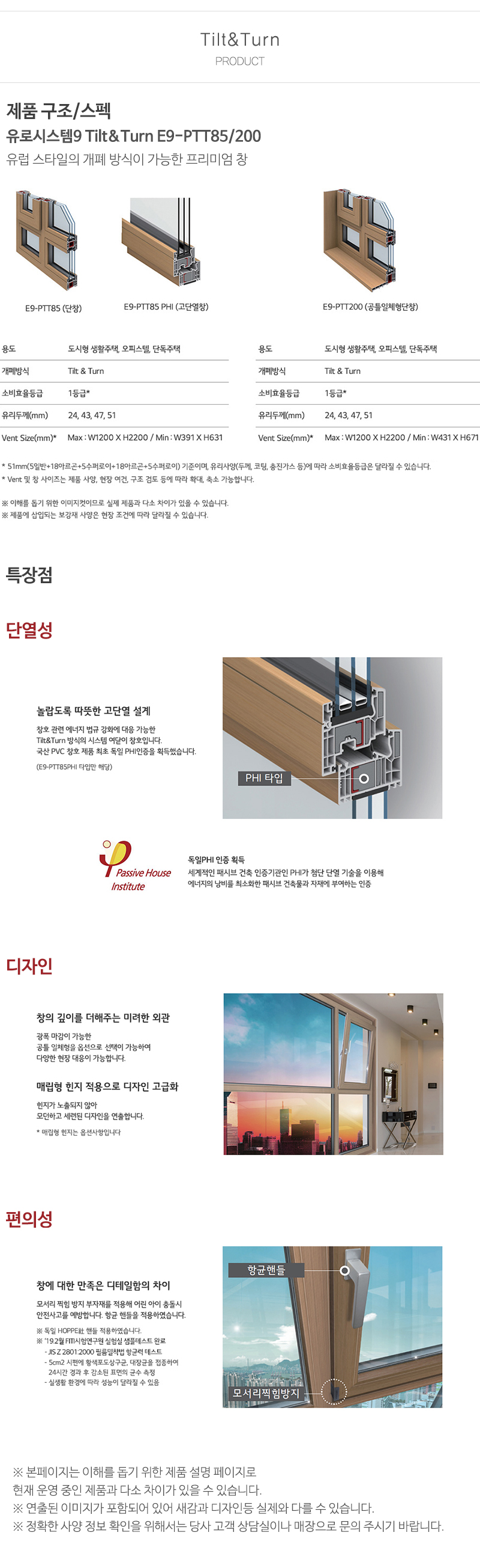 예지창호_내용