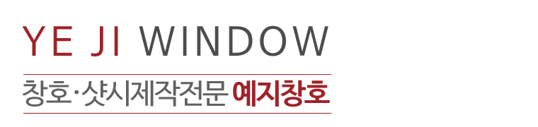 예지창호_로고